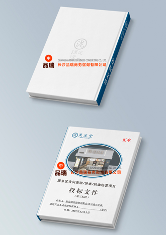 &#20843;&#25106;&#20307;&#32946;&#40;&#20013;&#22269;&#41;&#23448;&#26041;&#32593;&#31449;&#45;&#30331;&#24405;&#20837;&#21475;