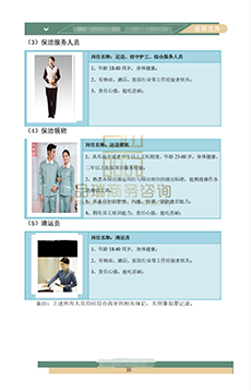 &#20843;&#25106;&#20307;&#32946;&#40;&#20013;&#22269;&#41;&#23448;&#26041;&#32593;&#31449;&#45;&#30331;&#24405;&#20837;&#21475;