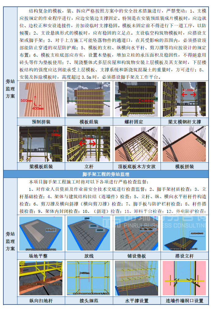 &#20843;&#25106;&#20307;&#32946;&#40;&#20013;&#22269;&#41;&#23448;&#26041;&#32593;&#31449;&#45;&#30331;&#24405;&#20837;&#21475;