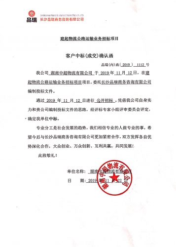 &#20843;&#25106;&#20307;&#32946;&#40;&#20013;&#22269;&#41;&#23448;&#26041;&#32593;&#31449;&#45;&#30331;&#24405;&#20837;&#21475;