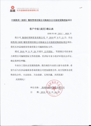 &#20843;&#25106;&#20307;&#32946;&#40;&#20013;&#22269;&#41;&#23448;&#26041;&#32593;&#31449;&#45;&#30331;&#24405;&#20837;&#21475;