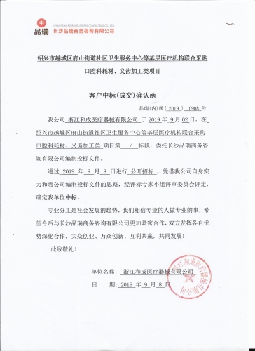 &#20843;&#25106;&#20307;&#32946;&#40;&#20013;&#22269;&#41;&#23448;&#26041;&#32593;&#31449;&#45;&#30331;&#24405;&#20837;&#21475;