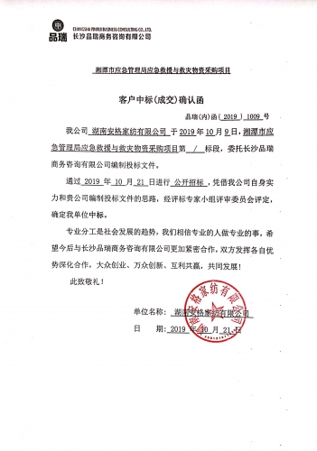 &#20843;&#25106;&#20307;&#32946;&#40;&#20013;&#22269;&#41;&#23448;&#26041;&#32593;&#31449;&#45;&#30331;&#24405;&#20837;&#21475;