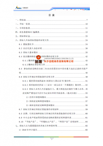 &#20843;&#25106;&#20307;&#32946;&#40;&#20013;&#22269;&#41;&#23448;&#26041;&#32593;&#31449;&#45;&#30331;&#24405;&#20837;&#21475;
