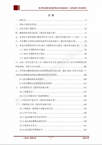 &#20843;&#25106;&#20307;&#32946;&#40;&#20013;&#22269;&#41;&#23448;&#26041;&#32593;&#31449;&#45;&#30331;&#24405;&#20837;&#21475;