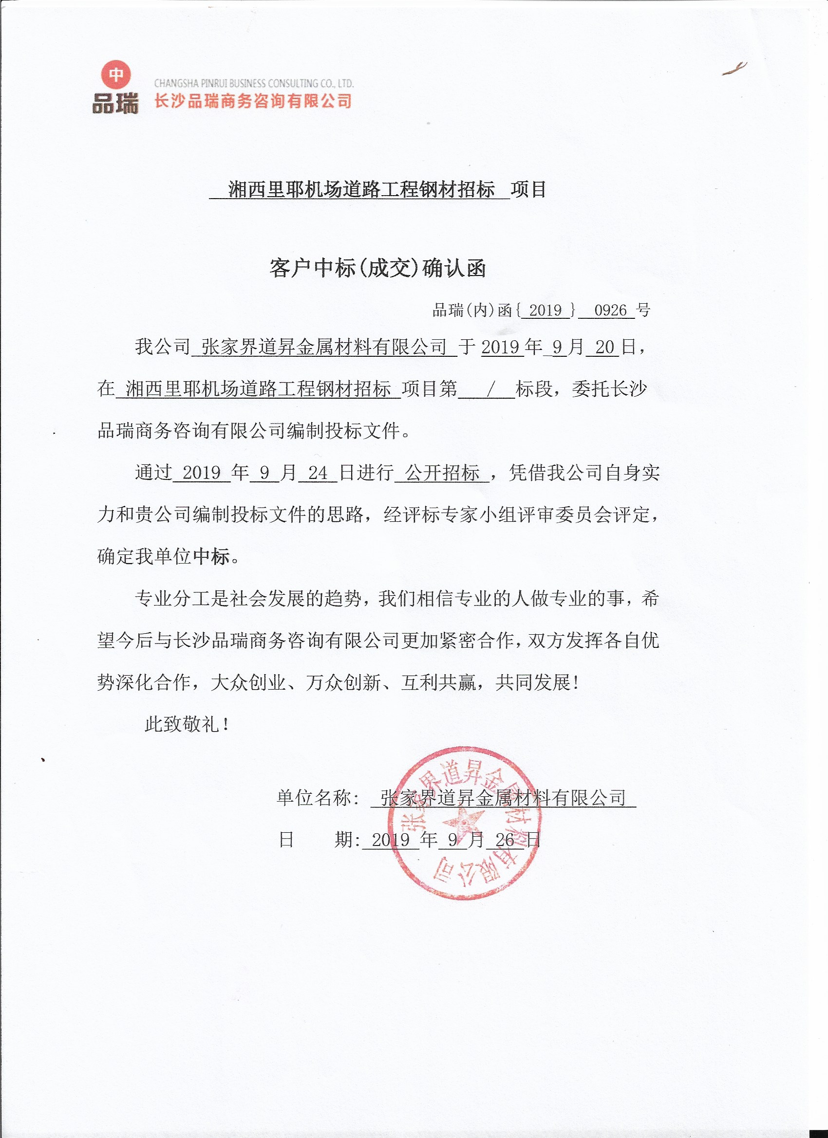 &#20843;&#25106;&#20307;&#32946;&#40;&#20013;&#22269;&#41;&#23448;&#26041;&#32593;&#31449;&#45;&#30331;&#24405;&#20837;&#21475;