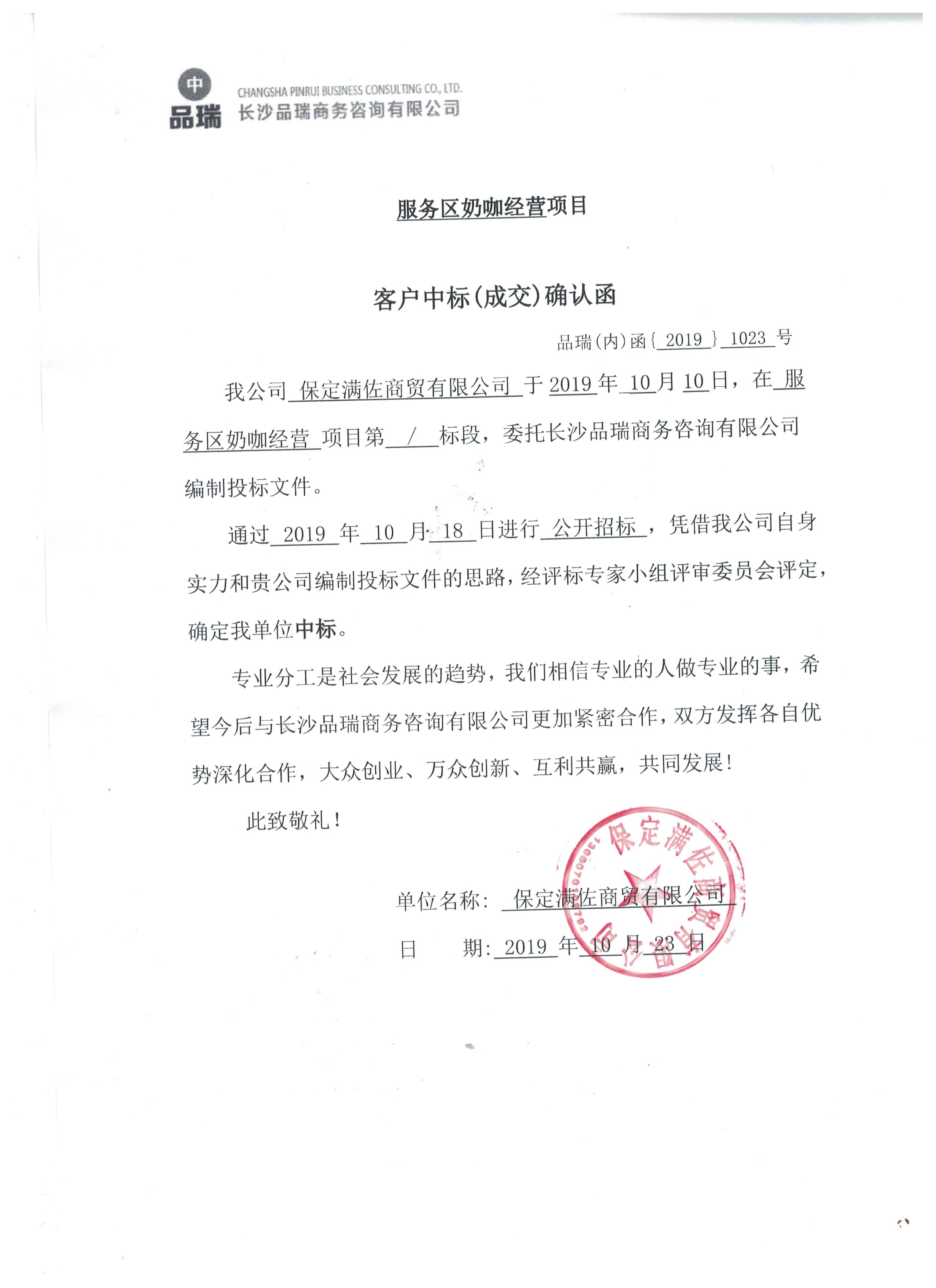 &#20843;&#25106;&#20307;&#32946;&#40;&#20013;&#22269;&#41;&#23448;&#26041;&#32593;&#31449;&#45;&#30331;&#24405;&#20837;&#21475;