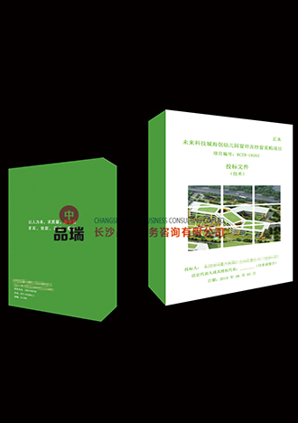 &#20843;&#25106;&#20307;&#32946;&#40;&#20013;&#22269;&#41;&#23448;&#26041;&#32593;&#31449;&#45;&#30331;&#24405;&#20837;&#21475;
