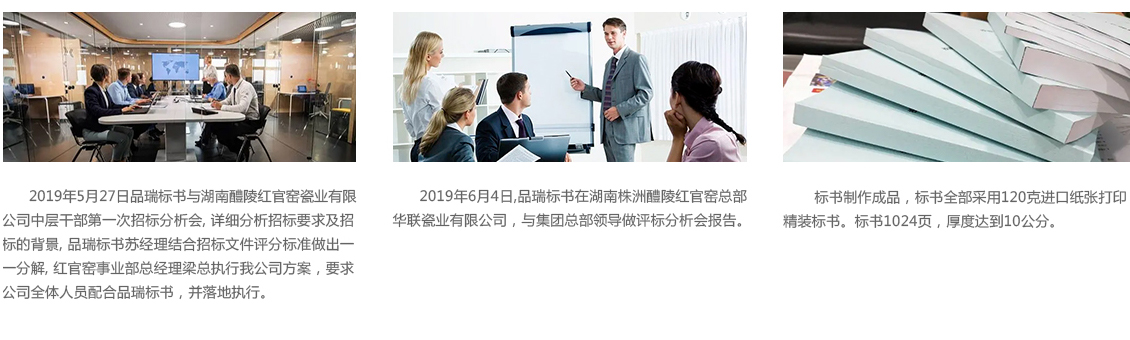 &#20843;&#25106;&#20307;&#32946;&#40;&#20013;&#22269;&#41;&#23448;&#26041;&#32593;&#31449;&#45;&#30331;&#24405;&#20837;&#21475;