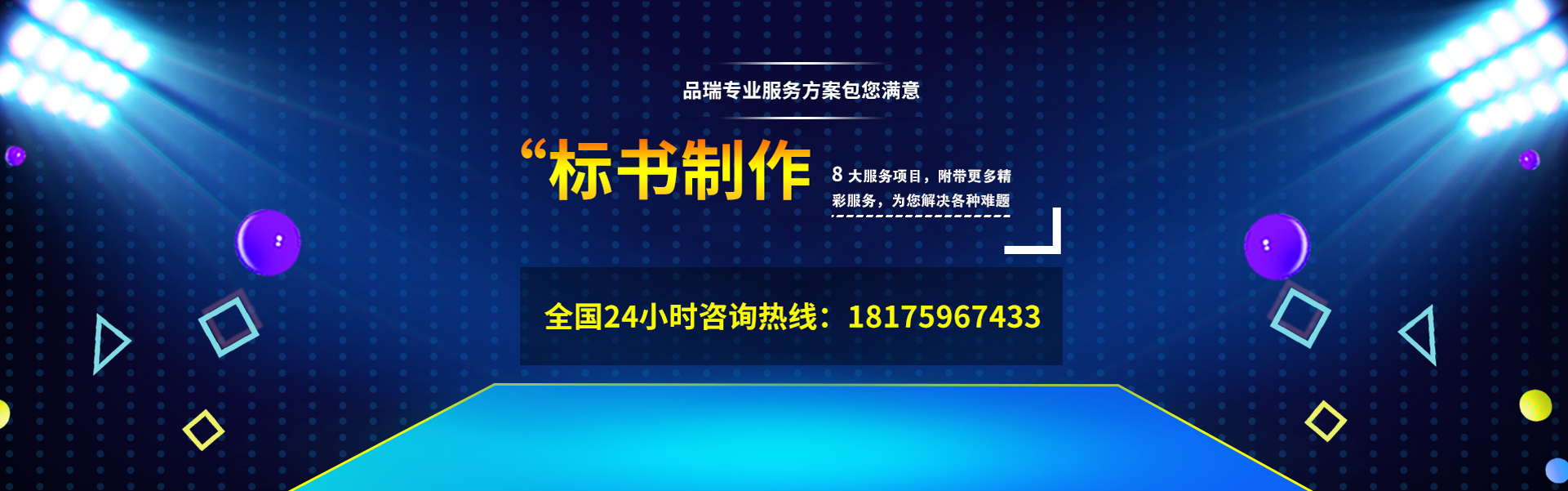 &#20843;&#25106;&#20307;&#32946;&#40;&#20013;&#22269;&#41;&#23448;&#26041;&#32593;&#31449;&#45;&#30331;&#24405;&#20837;&#21475;