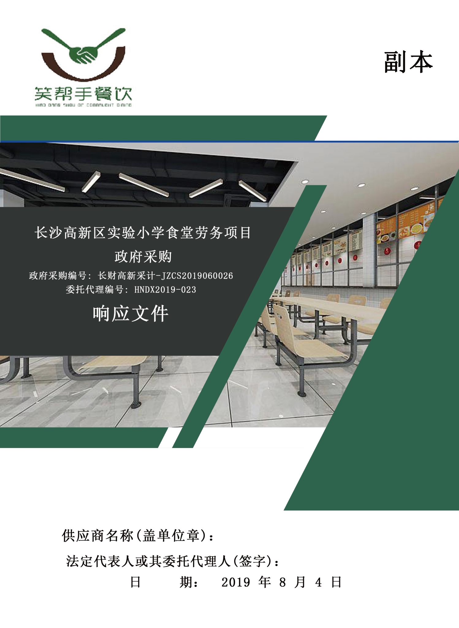 &#20843;&#25106;&#20307;&#32946;&#40;&#20013;&#22269;&#41;&#23448;&#26041;&#32593;&#31449;&#45;&#30331;&#24405;&#20837;&#21475;