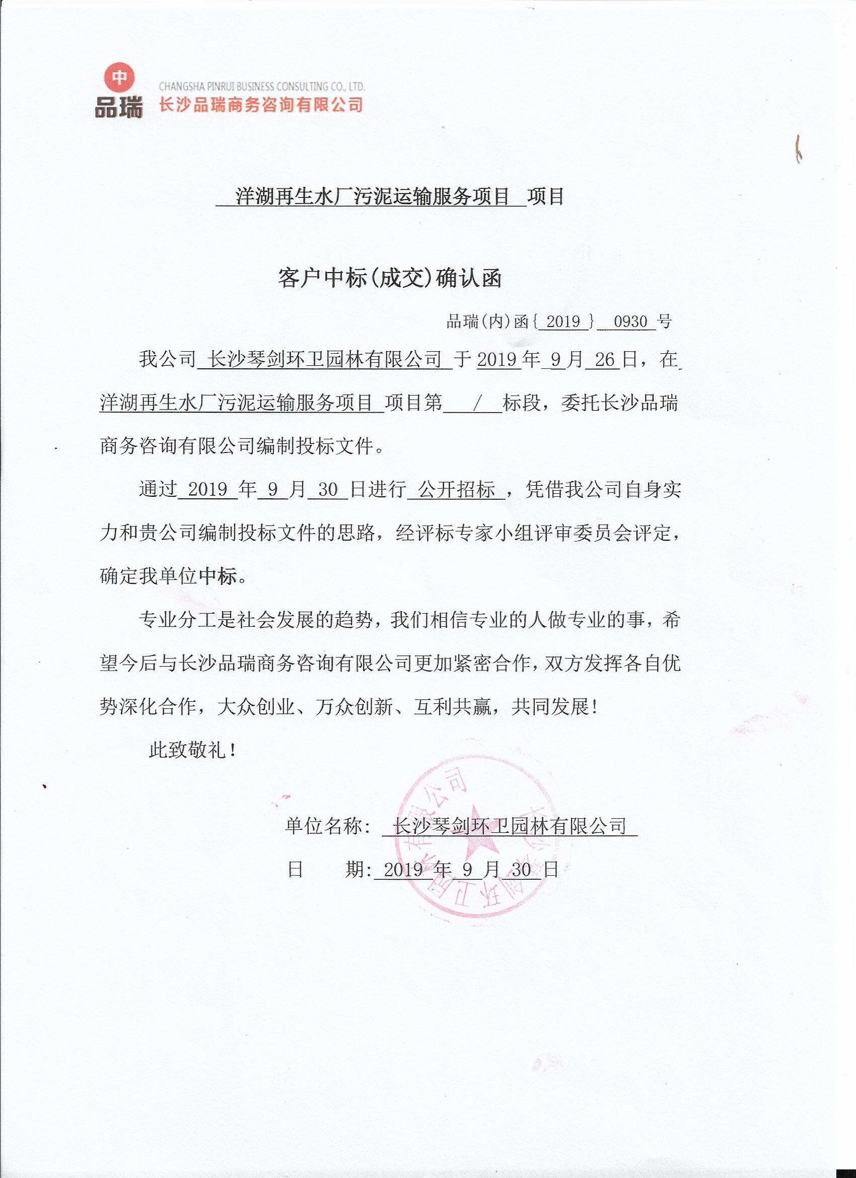 &#20843;&#25106;&#20307;&#32946;&#40;&#20013;&#22269;&#41;&#23448;&#26041;&#32593;&#31449;&#45;&#30331;&#24405;&#20837;&#21475;