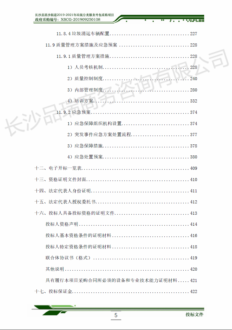 &#20843;&#25106;&#20307;&#32946;&#40;&#20013;&#22269;&#41;&#23448;&#26041;&#32593;&#31449;&#45;&#30331;&#24405;&#20837;&#21475;