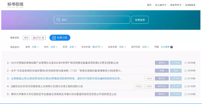 &#20843;&#25106;&#20307;&#32946;&#40;&#20013;&#22269;&#41;&#23448;&#26041;&#32593;&#31449;&#45;&#30331;&#24405;&#20837;&#21475;