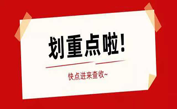 &#20843;&#25106;&#20307;&#32946;&#40;&#20013;&#22269;&#41;&#23448;&#26041;&#32593;&#31449;&#45;&#30331;&#24405;&#20837;&#21475;