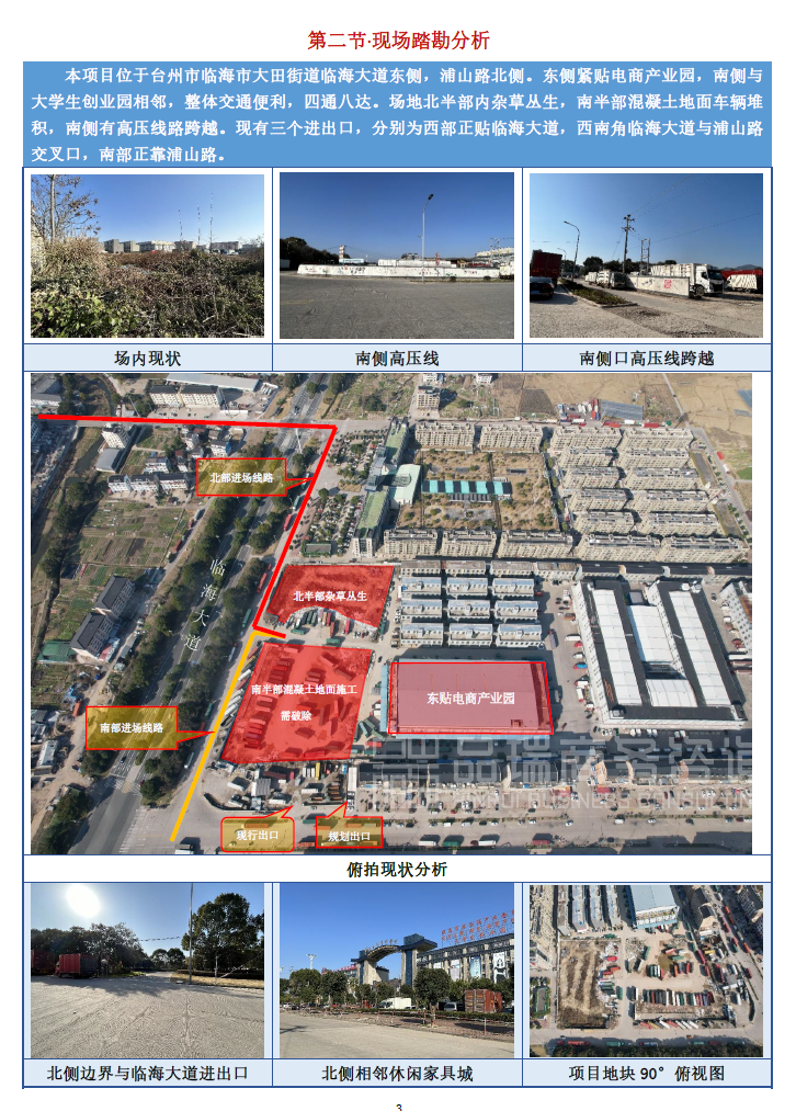 &#20843;&#25106;&#20307;&#32946;&#40;&#20013;&#22269;&#41;&#23448;&#26041;&#32593;&#31449;&#45;&#30331;&#24405;&#20837;&#21475;