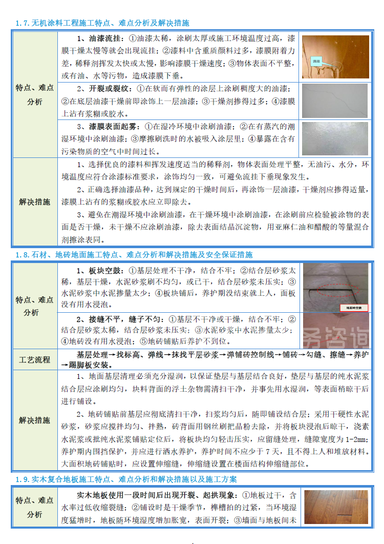 &#20843;&#25106;&#20307;&#32946;&#40;&#20013;&#22269;&#41;&#23448;&#26041;&#32593;&#31449;&#45;&#30331;&#24405;&#20837;&#21475;