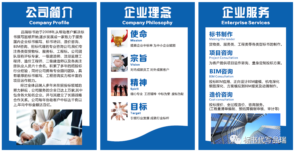 &#20843;&#25106;&#20307;&#32946;&#40;&#20013;&#22269;&#41;&#23448;&#26041;&#32593;&#31449;&#45;&#30331;&#24405;&#20837;&#21475;