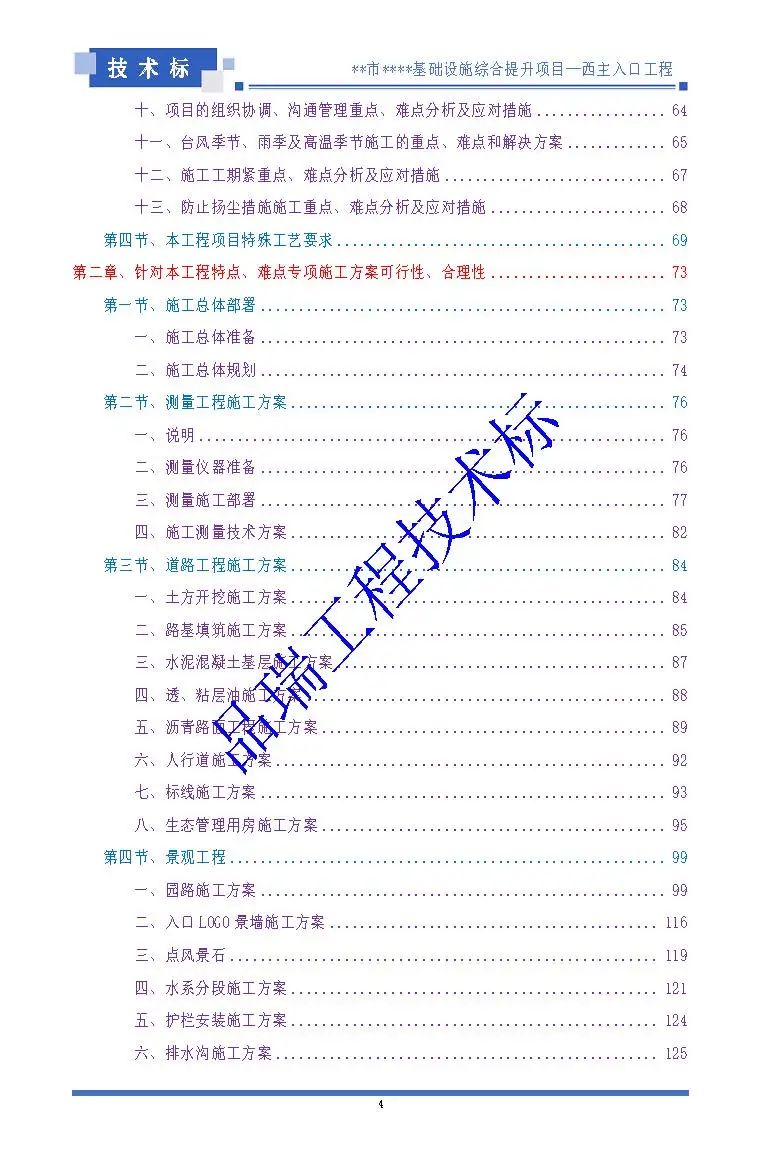&#20843;&#25106;&#20307;&#32946;&#40;&#20013;&#22269;&#41;&#23448;&#26041;&#32593;&#31449;&#45;&#30331;&#24405;&#20837;&#21475;