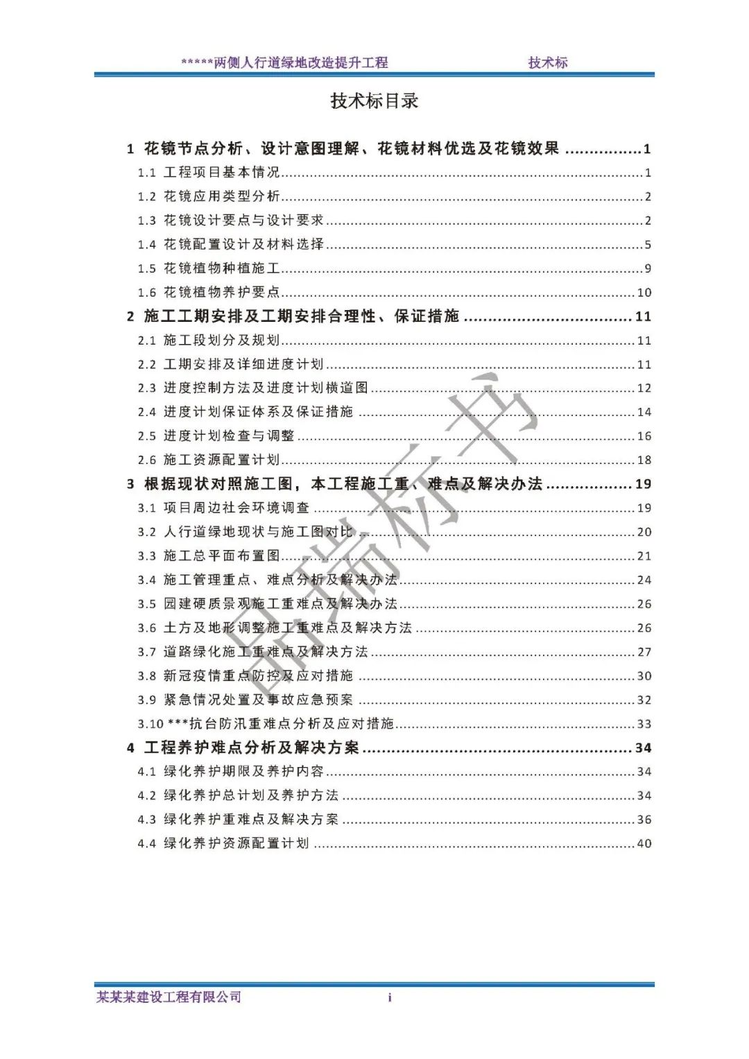 &#20843;&#25106;&#20307;&#32946;&#40;&#20013;&#22269;&#41;&#23448;&#26041;&#32593;&#31449;&#45;&#30331;&#24405;&#20837;&#21475;