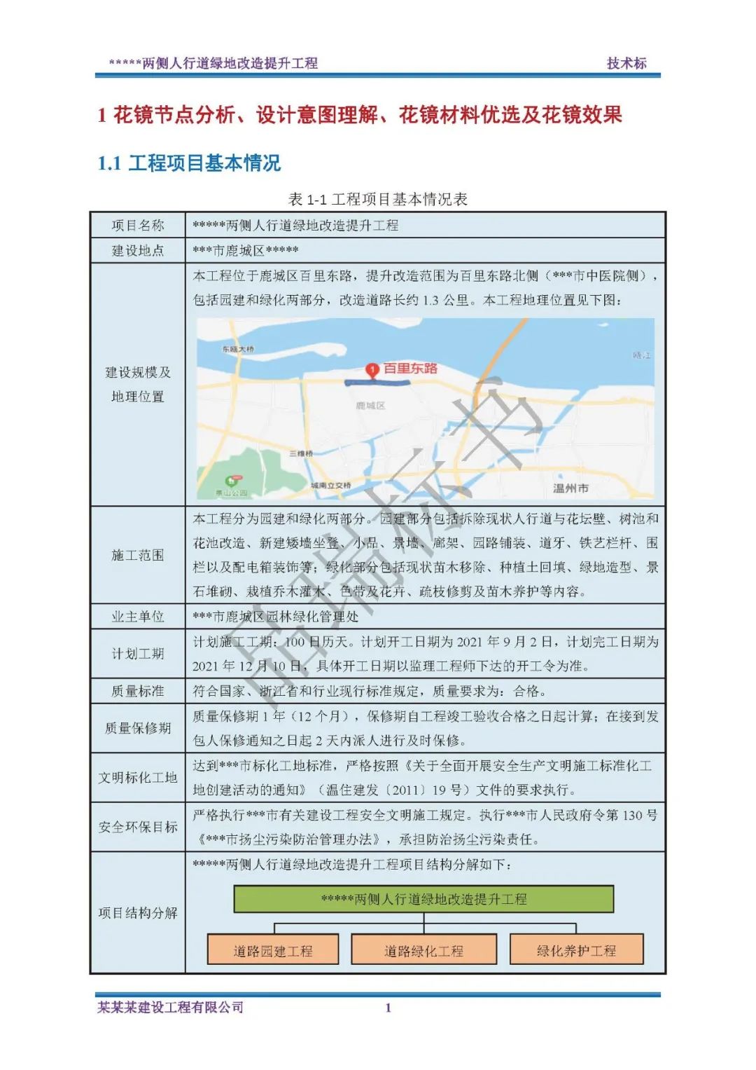 &#20843;&#25106;&#20307;&#32946;&#40;&#20013;&#22269;&#41;&#23448;&#26041;&#32593;&#31449;&#45;&#30331;&#24405;&#20837;&#21475;