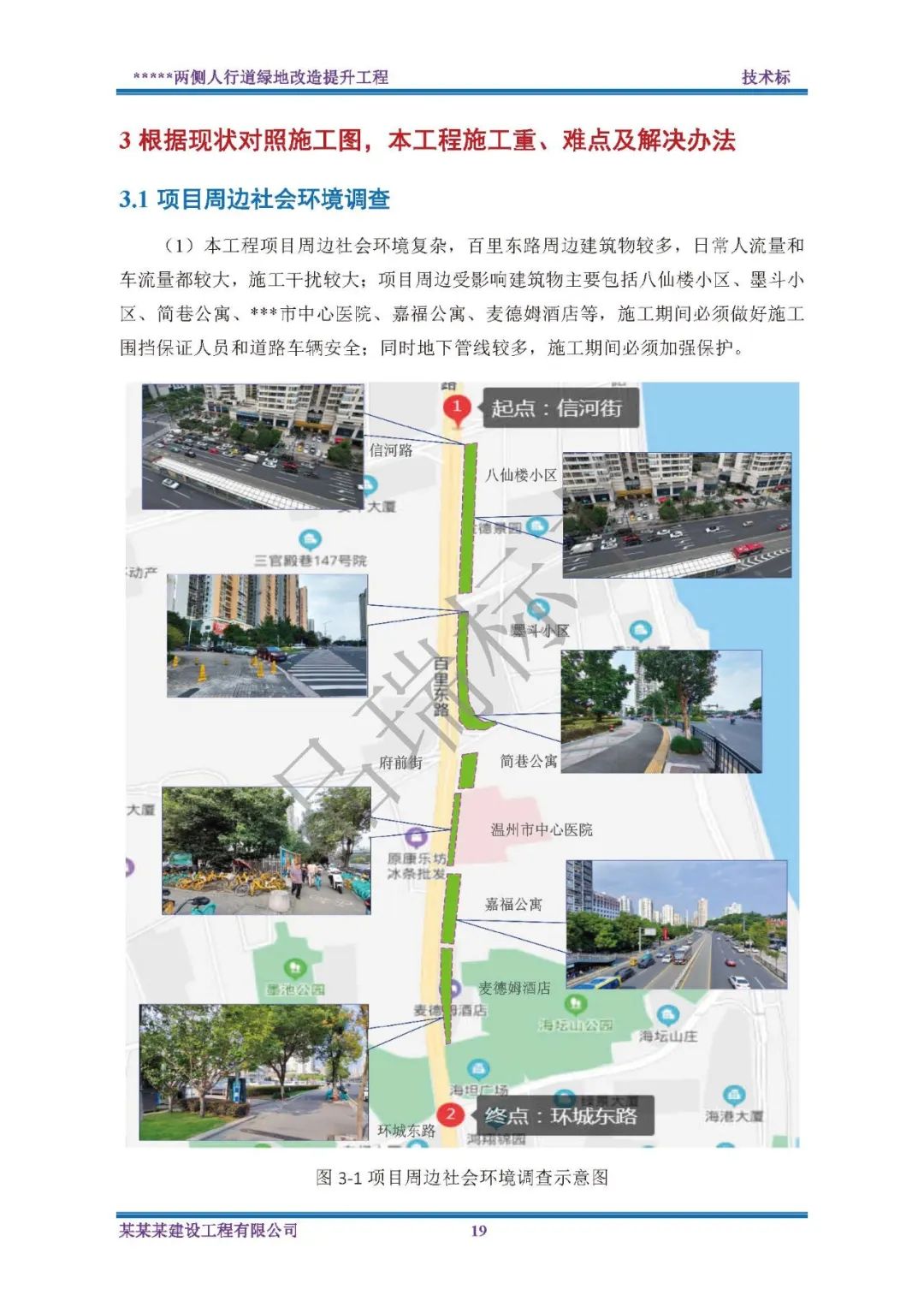&#20843;&#25106;&#20307;&#32946;&#40;&#20013;&#22269;&#41;&#23448;&#26041;&#32593;&#31449;&#45;&#30331;&#24405;&#20837;&#21475;