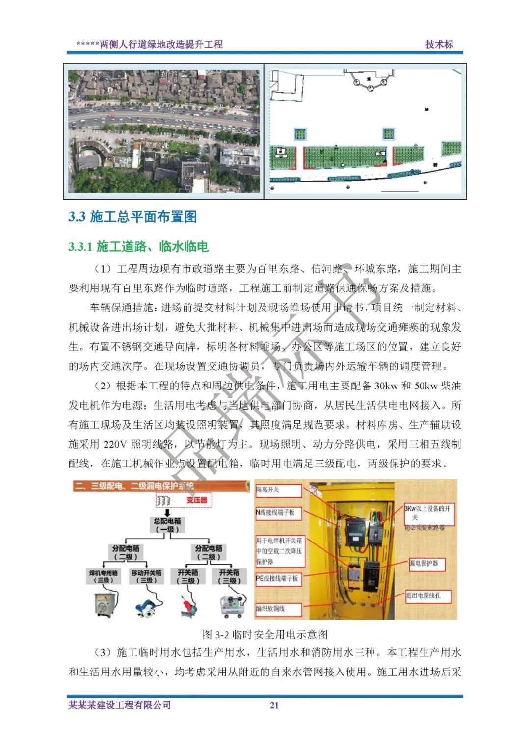 &#20843;&#25106;&#20307;&#32946;&#40;&#20013;&#22269;&#41;&#23448;&#26041;&#32593;&#31449;&#45;&#30331;&#24405;&#20837;&#21475;