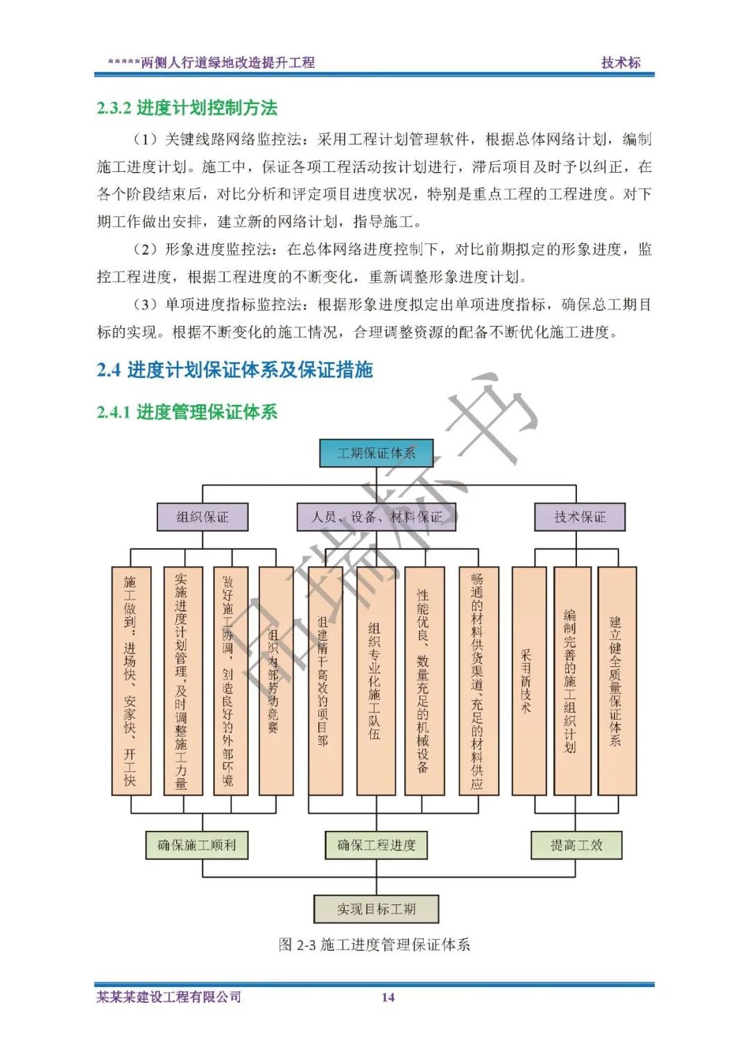 &#20843;&#25106;&#20307;&#32946;&#40;&#20013;&#22269;&#41;&#23448;&#26041;&#32593;&#31449;&#45;&#30331;&#24405;&#20837;&#21475;