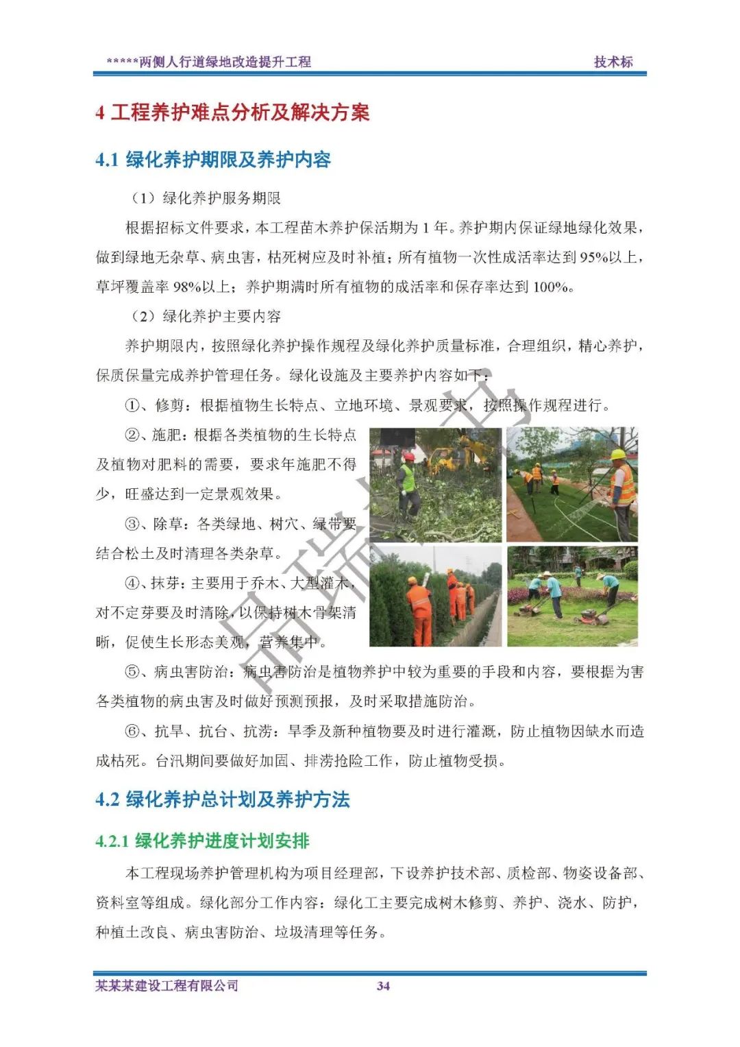 &#20843;&#25106;&#20307;&#32946;&#40;&#20013;&#22269;&#41;&#23448;&#26041;&#32593;&#31449;&#45;&#30331;&#24405;&#20837;&#21475;