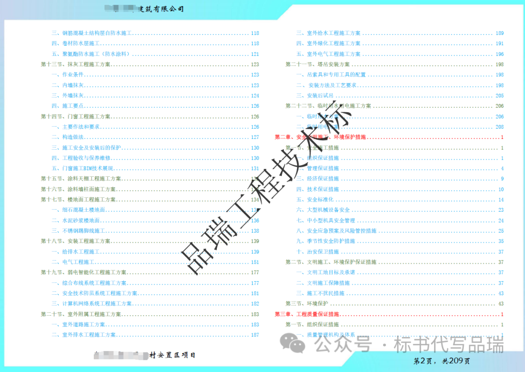 &#20843;&#25106;&#20307;&#32946;&#40;&#20013;&#22269;&#41;&#23448;&#26041;&#32593;&#31449;&#45;&#30331;&#24405;&#20837;&#21475;