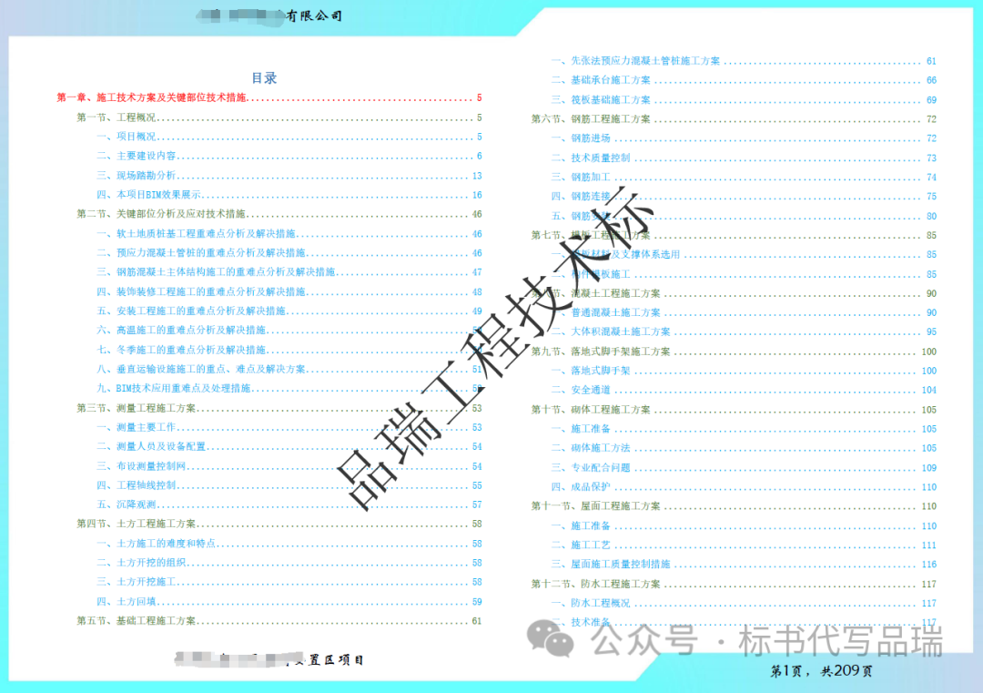 &#20843;&#25106;&#20307;&#32946;&#40;&#20013;&#22269;&#41;&#23448;&#26041;&#32593;&#31449;&#45;&#30331;&#24405;&#20837;&#21475;