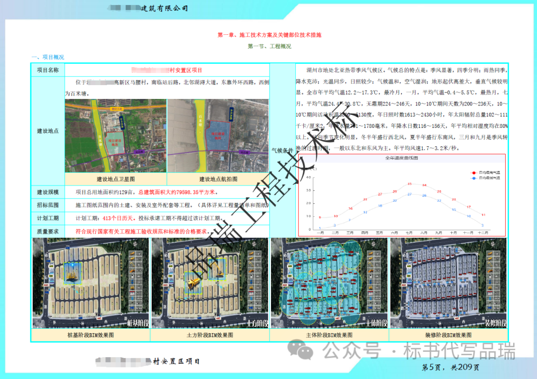 &#20843;&#25106;&#20307;&#32946;&#40;&#20013;&#22269;&#41;&#23448;&#26041;&#32593;&#31449;&#45;&#30331;&#24405;&#20837;&#21475;