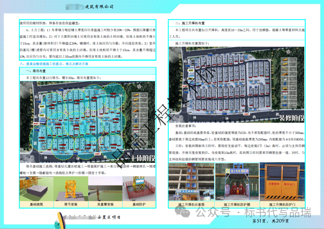 &#20843;&#25106;&#20307;&#32946;&#40;&#20013;&#22269;&#41;&#23448;&#26041;&#32593;&#31449;&#45;&#30331;&#24405;&#20837;&#21475;