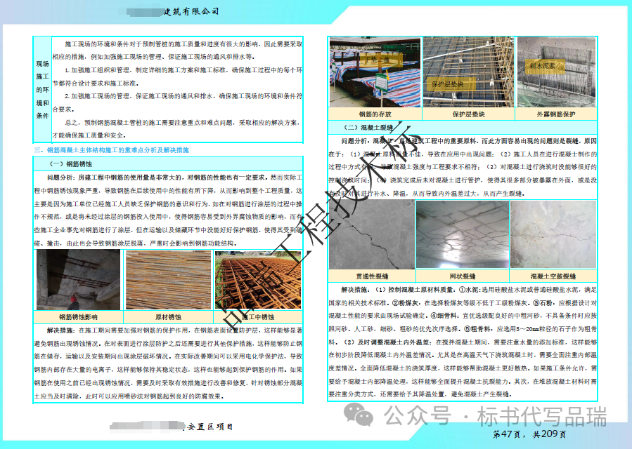 &#20843;&#25106;&#20307;&#32946;&#40;&#20013;&#22269;&#41;&#23448;&#26041;&#32593;&#31449;&#45;&#30331;&#24405;&#20837;&#21475;