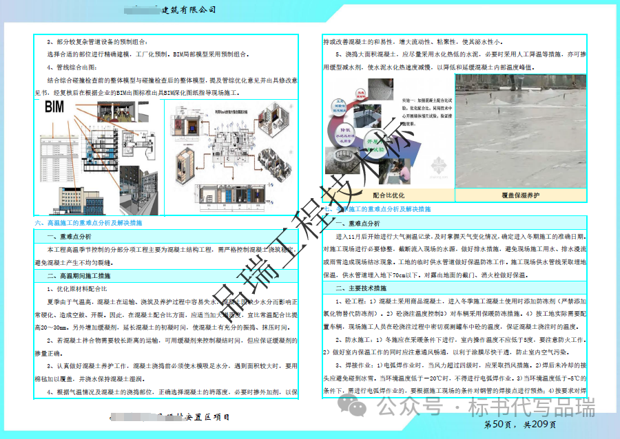 &#20843;&#25106;&#20307;&#32946;&#40;&#20013;&#22269;&#41;&#23448;&#26041;&#32593;&#31449;&#45;&#30331;&#24405;&#20837;&#21475;