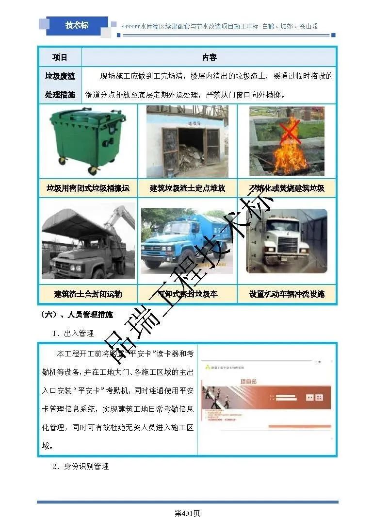 &#20843;&#25106;&#20307;&#32946;&#40;&#20013;&#22269;&#41;&#23448;&#26041;&#32593;&#31449;&#45;&#30331;&#24405;&#20837;&#21475;