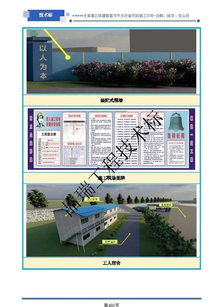 &#20843;&#25106;&#20307;&#32946;&#40;&#20013;&#22269;&#41;&#23448;&#26041;&#32593;&#31449;&#45;&#30331;&#24405;&#20837;&#21475;