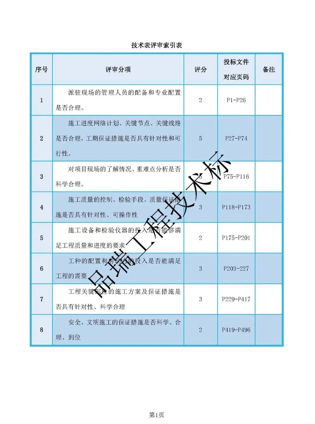 &#20843;&#25106;&#20307;&#32946;&#40;&#20013;&#22269;&#41;&#23448;&#26041;&#32593;&#31449;&#45;&#30331;&#24405;&#20837;&#21475;