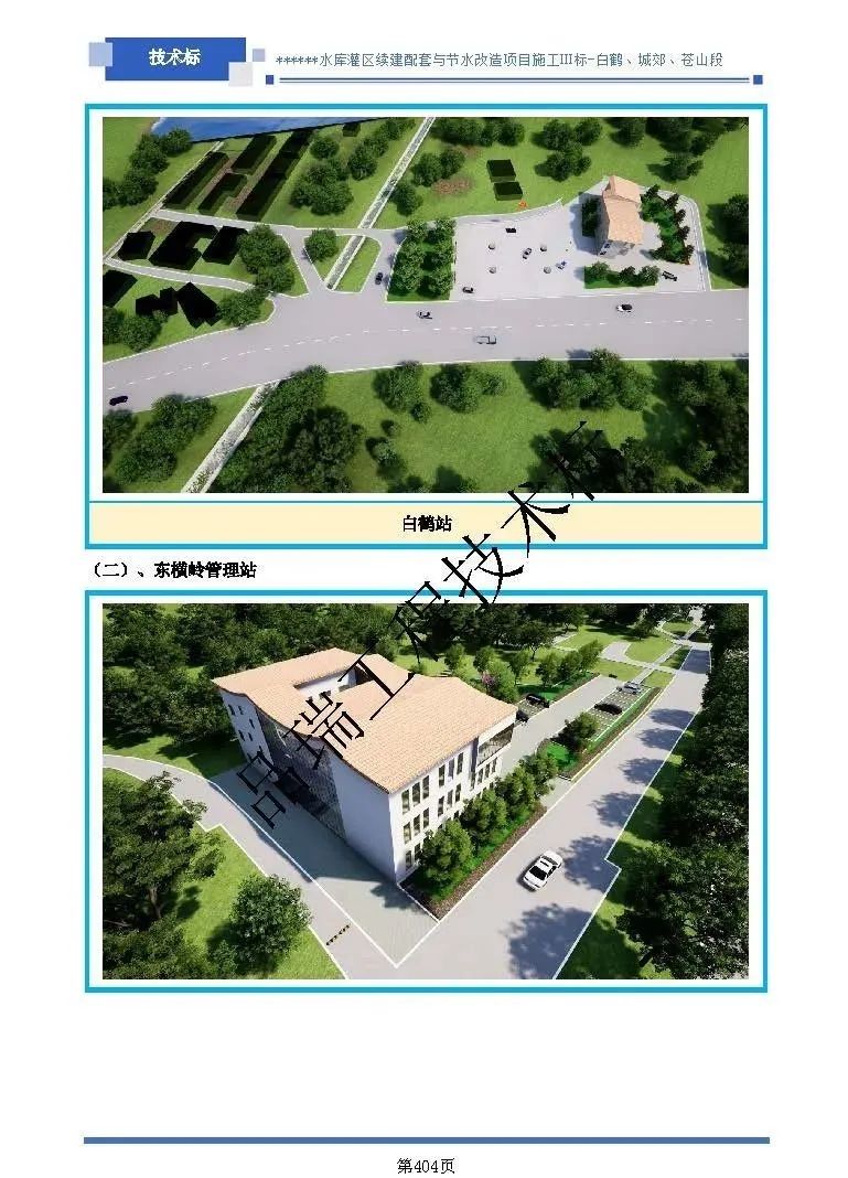 &#20843;&#25106;&#20307;&#32946;&#40;&#20013;&#22269;&#41;&#23448;&#26041;&#32593;&#31449;&#45;&#30331;&#24405;&#20837;&#21475;