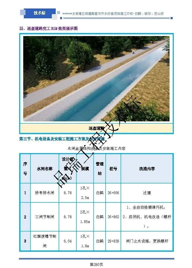 &#20843;&#25106;&#20307;&#32946;&#40;&#20013;&#22269;&#41;&#23448;&#26041;&#32593;&#31449;&#45;&#30331;&#24405;&#20837;&#21475;