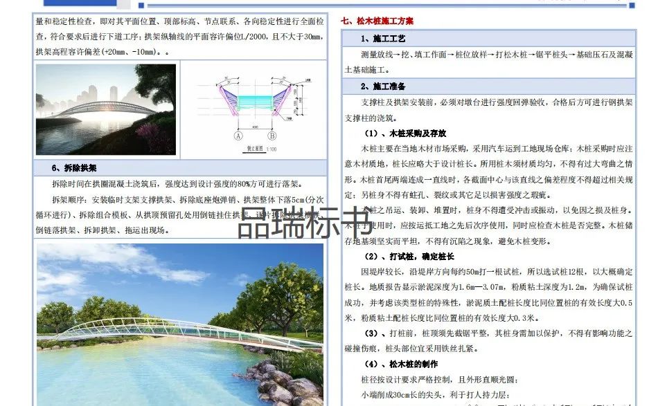 &#20843;&#25106;&#20307;&#32946;&#40;&#20013;&#22269;&#41;&#23448;&#26041;&#32593;&#31449;&#45;&#30331;&#24405;&#20837;&#21475;