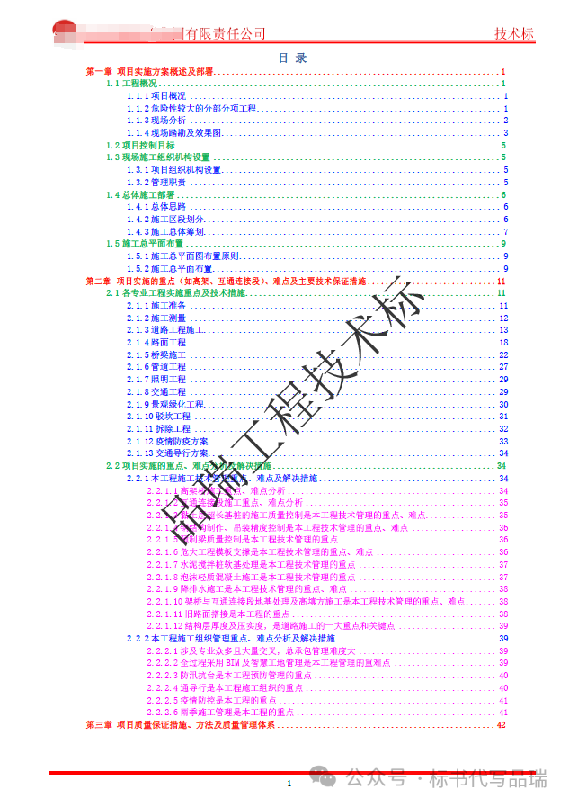 &#20843;&#25106;&#20307;&#32946;&#40;&#20013;&#22269;&#41;&#23448;&#26041;&#32593;&#31449;&#45;&#30331;&#24405;&#20837;&#21475;