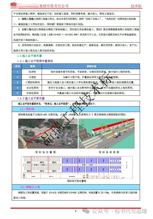 &#20843;&#25106;&#20307;&#32946;&#40;&#20013;&#22269;&#41;&#23448;&#26041;&#32593;&#31449;&#45;&#30331;&#24405;&#20837;&#21475;