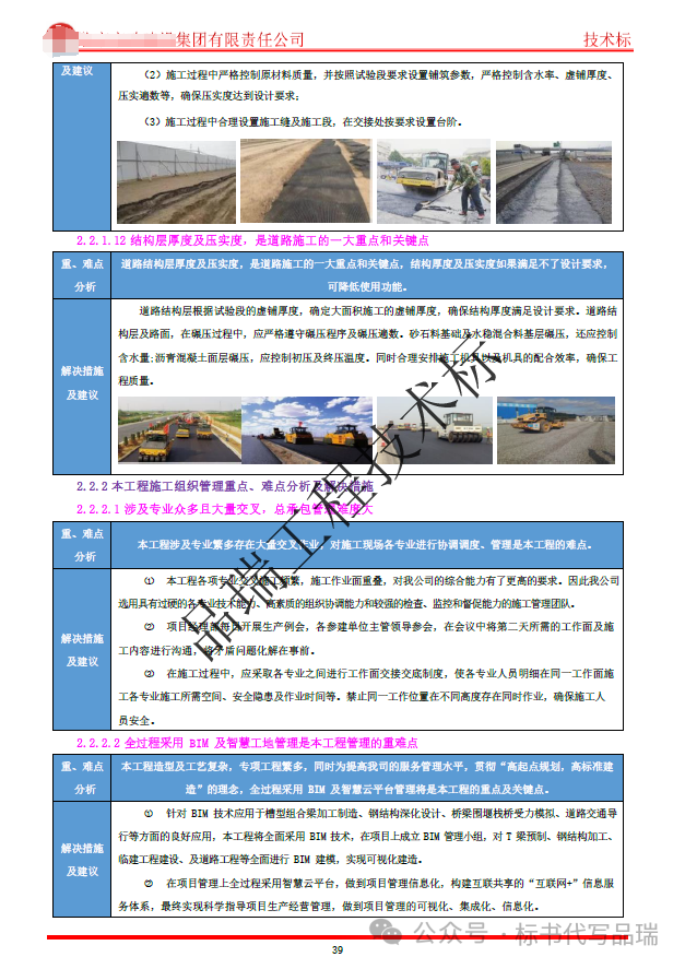 &#20843;&#25106;&#20307;&#32946;&#40;&#20013;&#22269;&#41;&#23448;&#26041;&#32593;&#31449;&#45;&#30331;&#24405;&#20837;&#21475;