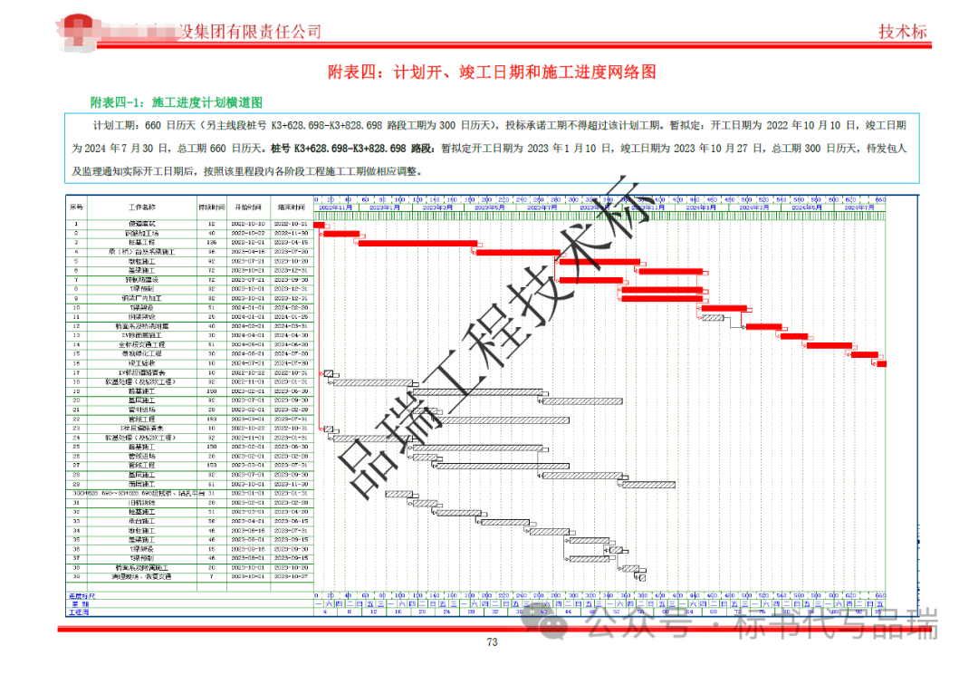 &#20843;&#25106;&#20307;&#32946;&#40;&#20013;&#22269;&#41;&#23448;&#26041;&#32593;&#31449;&#45;&#30331;&#24405;&#20837;&#21475;