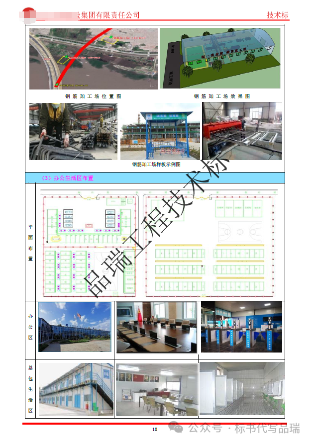 &#20843;&#25106;&#20307;&#32946;&#40;&#20013;&#22269;&#41;&#23448;&#26041;&#32593;&#31449;&#45;&#30331;&#24405;&#20837;&#21475;
