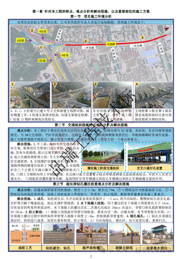 &#20843;&#25106;&#20307;&#32946;&#40;&#20013;&#22269;&#41;&#23448;&#26041;&#32593;&#31449;&#45;&#30331;&#24405;&#20837;&#21475;