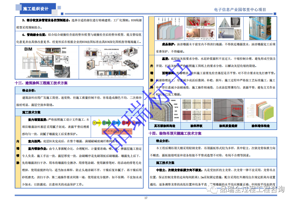&#20843;&#25106;&#20307;&#32946;&#40;&#20013;&#22269;&#41;&#23448;&#26041;&#32593;&#31449;&#45;&#30331;&#24405;&#20837;&#21475;