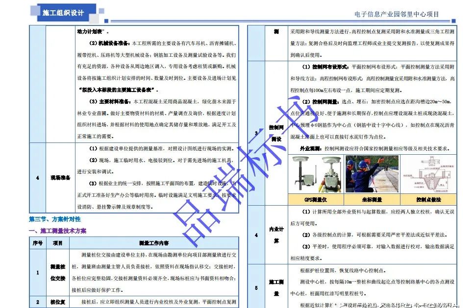 &#20843;&#25106;&#20307;&#32946;&#40;&#20013;&#22269;&#41;&#23448;&#26041;&#32593;&#31449;&#45;&#30331;&#24405;&#20837;&#21475;