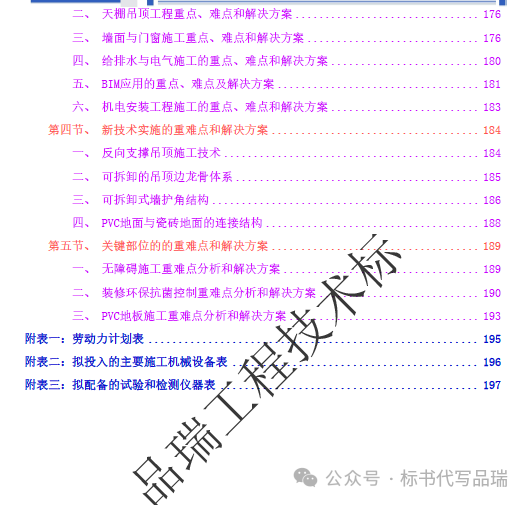 &#20843;&#25106;&#20307;&#32946;&#40;&#20013;&#22269;&#41;&#23448;&#26041;&#32593;&#31449;&#45;&#30331;&#24405;&#20837;&#21475;